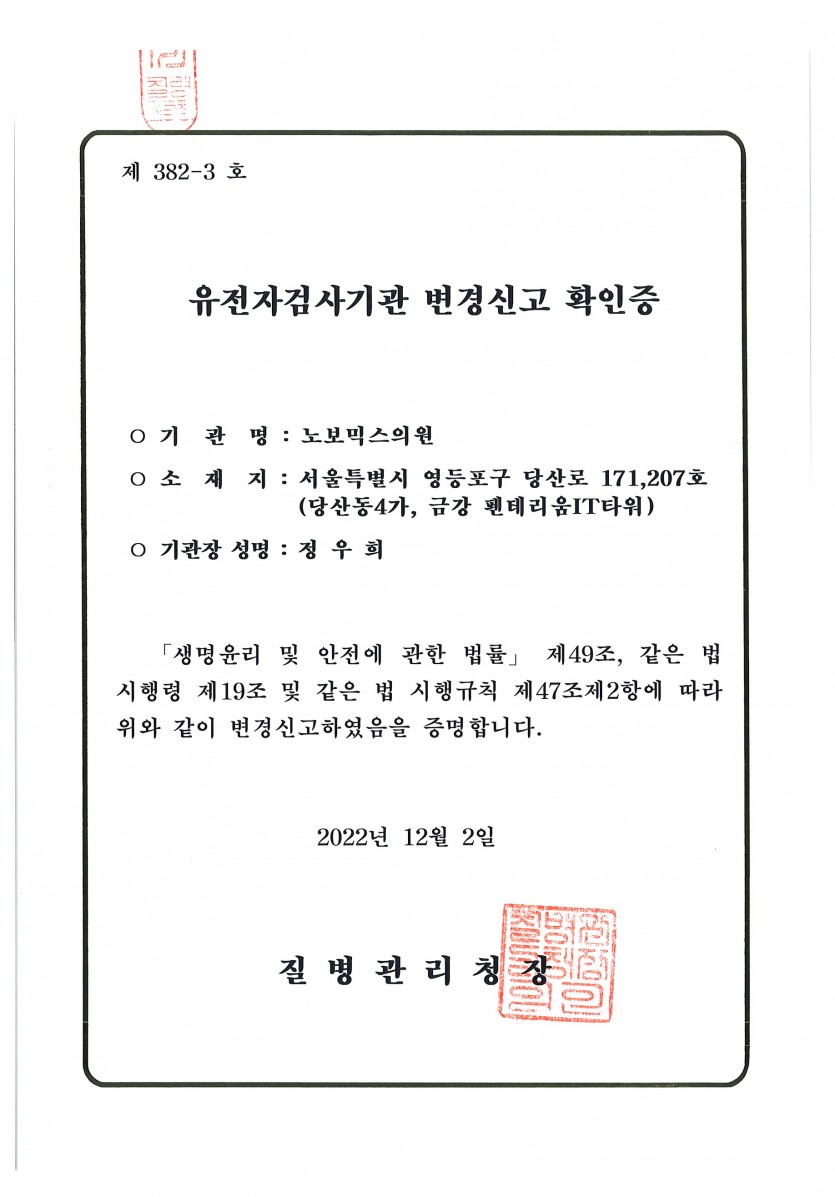 aba17b743cb5d4ed37ceb2d1bd17389f_1670818329_0817.jpg